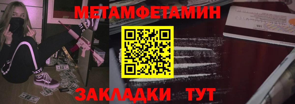 Полысаево  АМФЕТАМИН  Вход с VPN  Amphetamine Розовый 