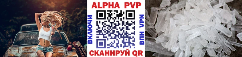 OMG tor  Полысаево  Альфа ПВП Соль 