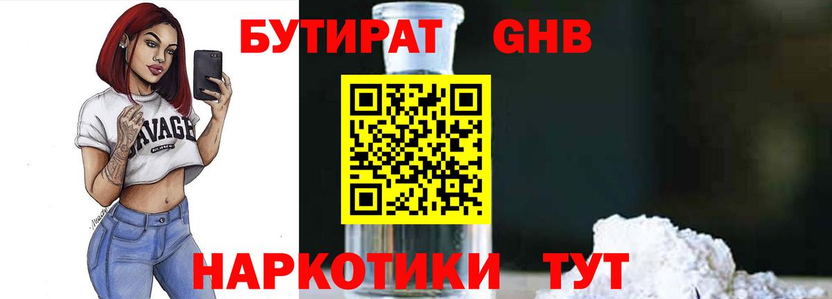 Кокаин Полысаево