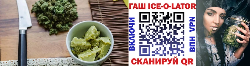 Еда ТГК марихуана Полысаево