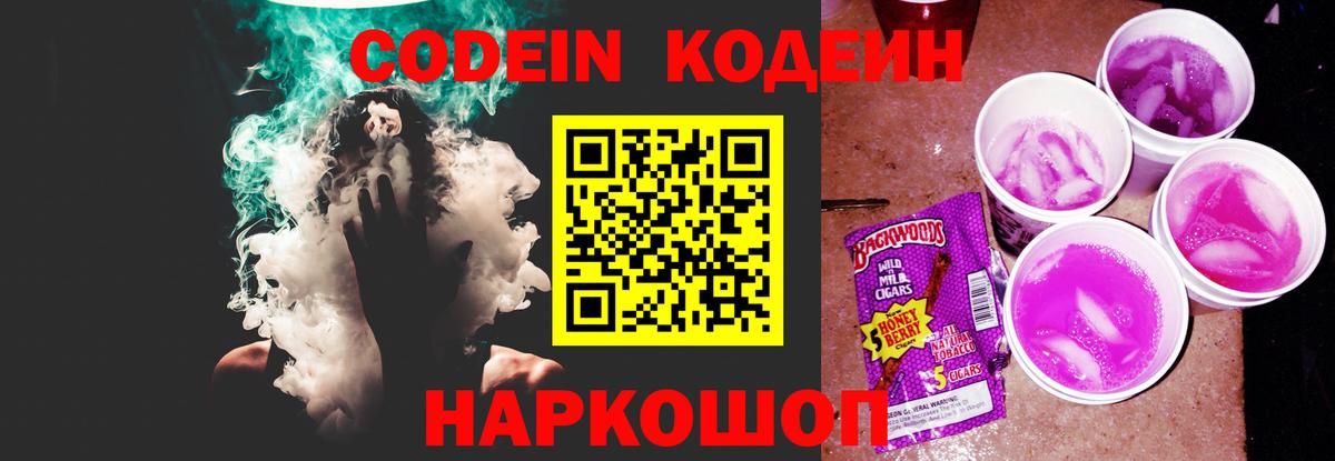 Полысаево  МАРИХУАНА  ГАШИШ  МАРИХУАНА  МЕФ  Вход с VPN  A-PVP СК   Меф МЯУ МЯУ   КОКАИН 