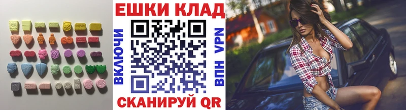 ЭКСТАЗИ TESLA  купить наркотики цена  Полысаево 