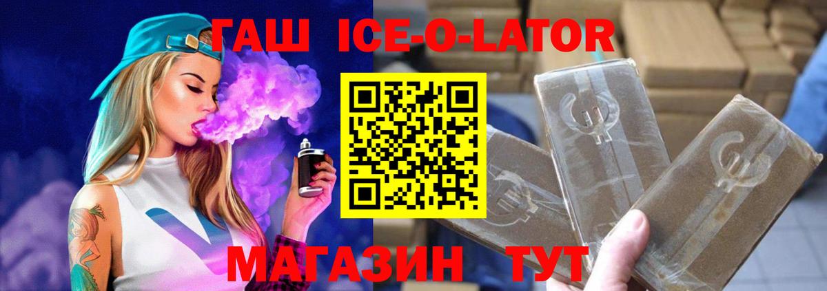 Полысаево  ГАШИШ индика сатива  ГАШИШ  Вход с VPN  ГАШИШ VHQ 