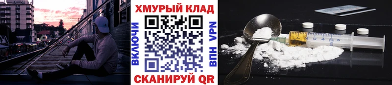 ГЕРОИН герыч  где продают наркотики  Полысаево 