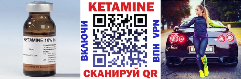магазин  наркотиков  Полысаево  КЕТАМИН ketamine 