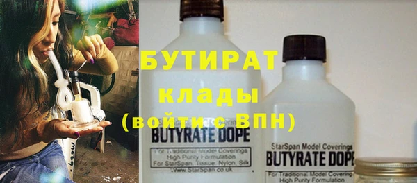 метамфетамин Нязепетровск