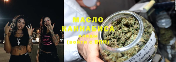метамфетамин Нязепетровск