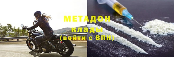 кокаин перу Болохово