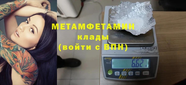 метамфетамин Нязепетровск