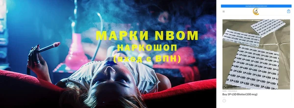 дистиллят марихуана Новокубанск