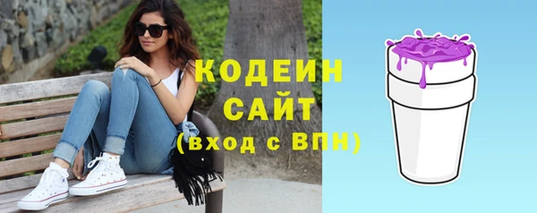 кокаин перу Болохово