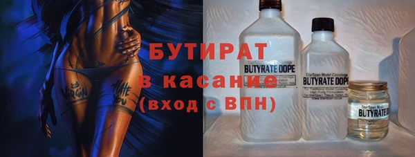 метамфетамин Нязепетровск