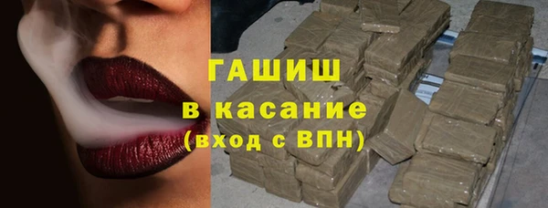 мдма Болотное