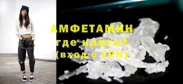 бутик Осинники