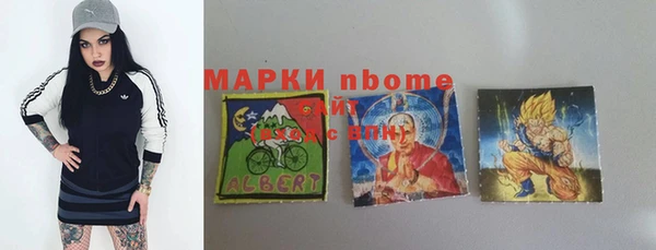 стафф Болхов