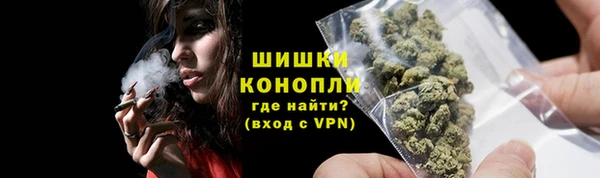 MESCALINE Володарск