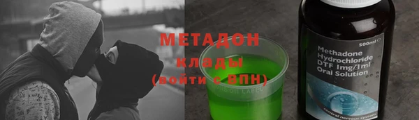 MESCALINE Володарск