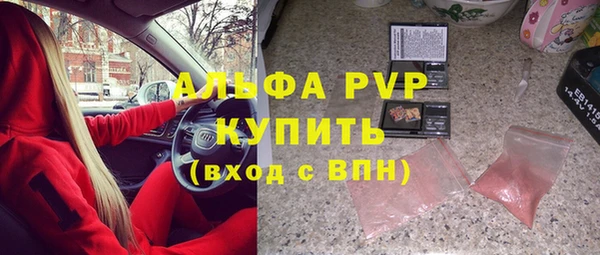 метамфетамин Нязепетровск