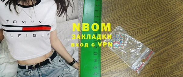 прущая мука Новозыбков