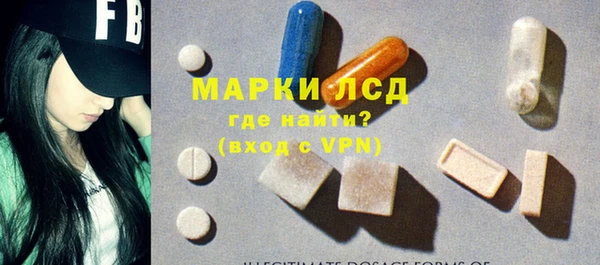 метамфетамин Нязепетровск
