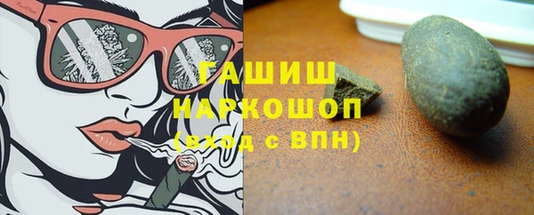 стафф Болхов
