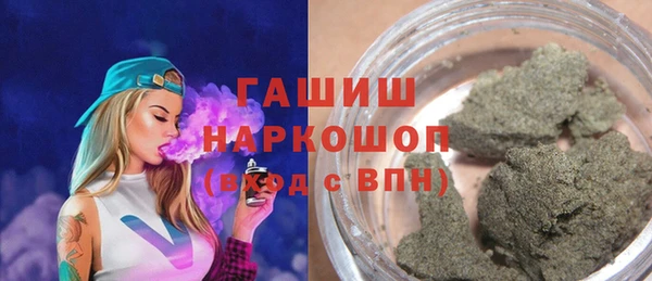 мдма Болотное