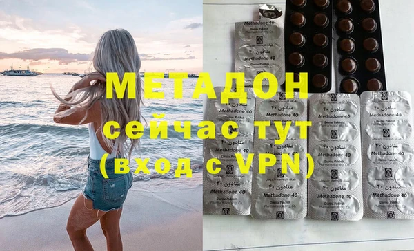 MESCALINE Володарск