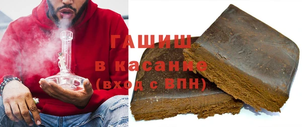 метамфетамин Нязепетровск
