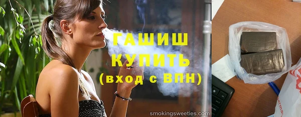 метамфетамин Нязепетровск