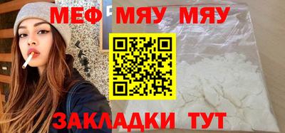 синтетический гашиш Бугуруслан