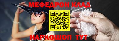 мефедрон Бузулук