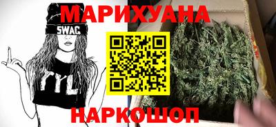 синтетический гашиш Бугуруслан