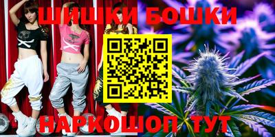 синтетический гашиш Бугуруслан