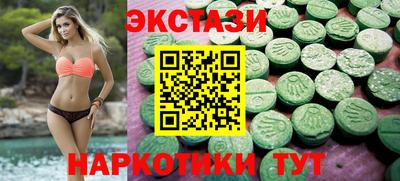 мефедрон Бузулук