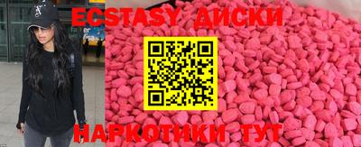 синтетический гашиш Бугуруслан