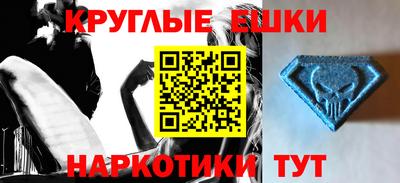 мефедрон Бузулук