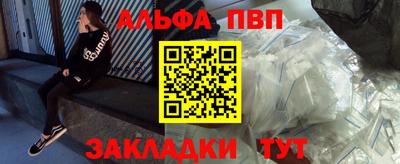 мефедрон Бузулук