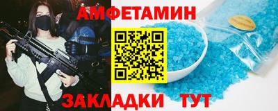 синтетический гашиш Бугуруслан