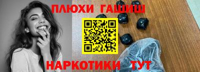 синтетический гашиш Бугуруслан