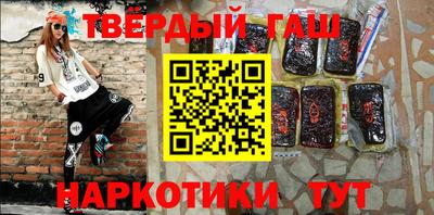 синтетический гашиш Бугуруслан