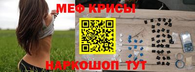 синтетический гашиш Бугуруслан