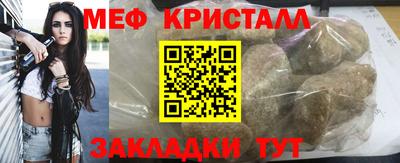синтетический гашиш Бугуруслан