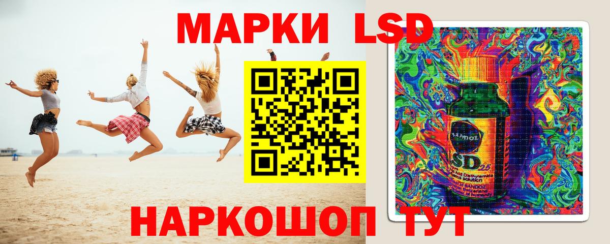 Полысаево  кракен сайт  Вход с VPN  Лсд 25 экстази кислота  Лсд 25 экстази кислота 