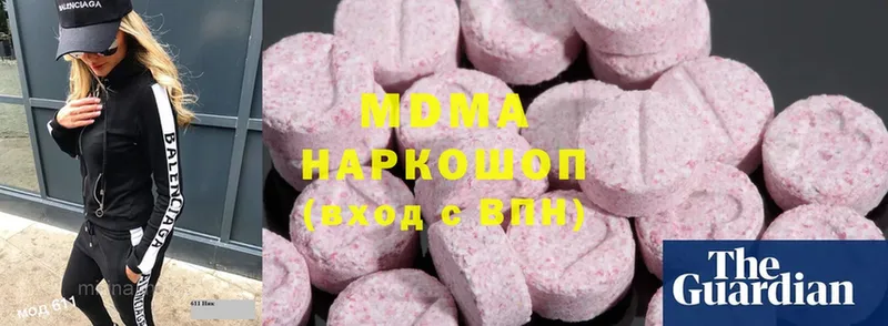 MDMA crystal  блэк спрут сайт  Полысаево  где можно купить наркотик 