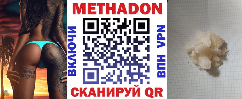 магазин продажи наркотиков  Полысаево  blacksprut   МЕТАДОН мёд 