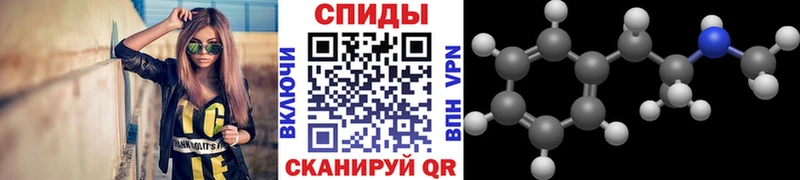 МЕТАМФЕТАМИН кристалл  продажа наркотиков  mega вход  Полысаево 