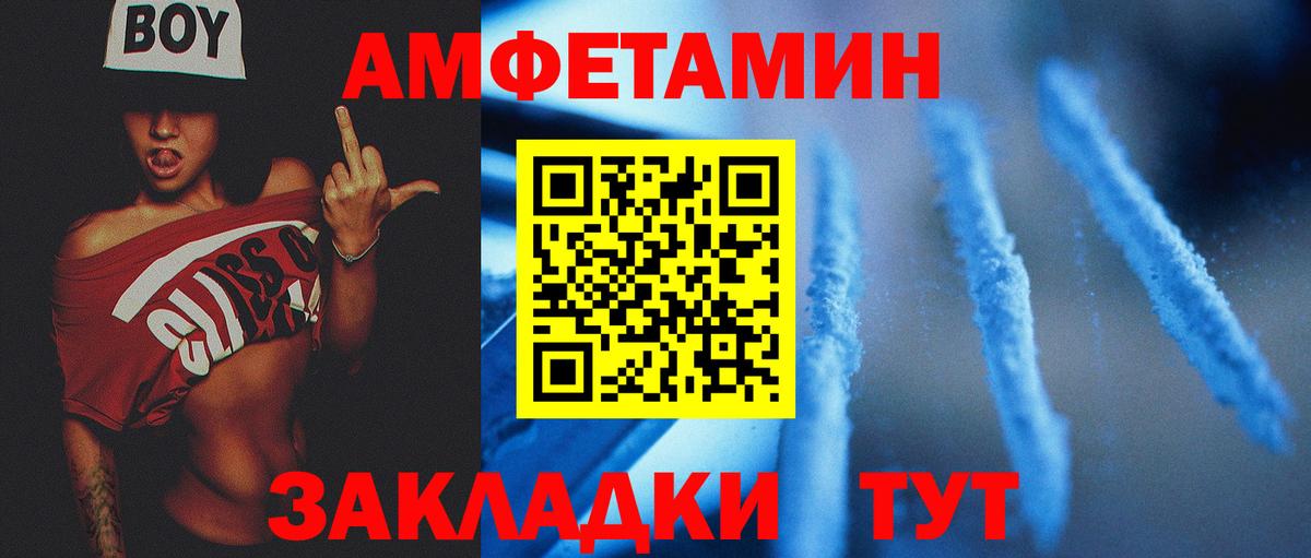 Первитин винт  Первитин винт  Полысаево  Вход с VPN 