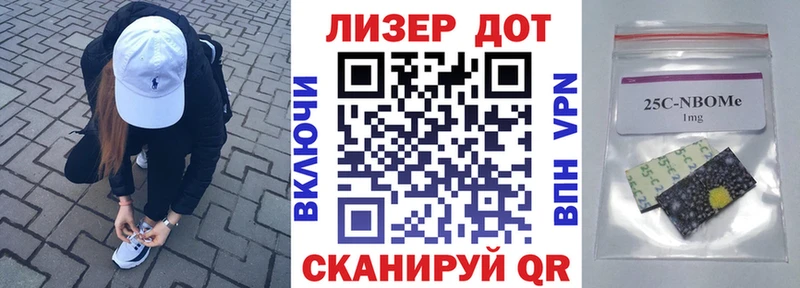 где найти   Полысаево  Марки 25I-NBOMe 1,5мг 