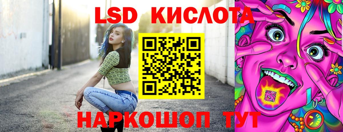 Марки 25I-NBOMe  Марки N-bome 1,5мг  Полысаево  Вход с VPN  Марки N-bome 1,5мг 