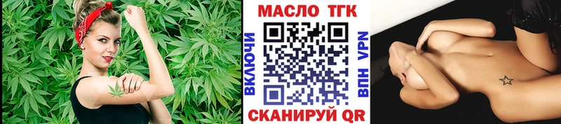где продают наркотики kraken ссылки ТГК гашишное масло Полысаево